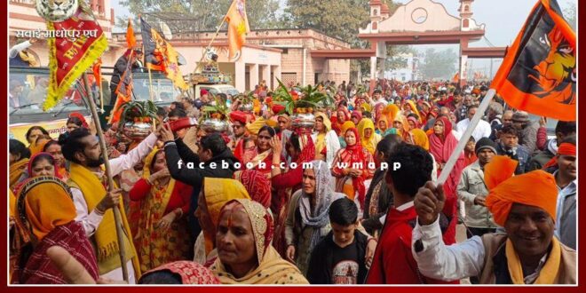 A grand procession took place in the city with the Akshat Kalash worshiped from Ayodhya in sawai madhopur