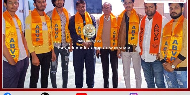 ABVP's city practice class concluded in chauth ka barwara