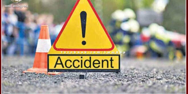 Accident News From Bonli Sawai Madhopur