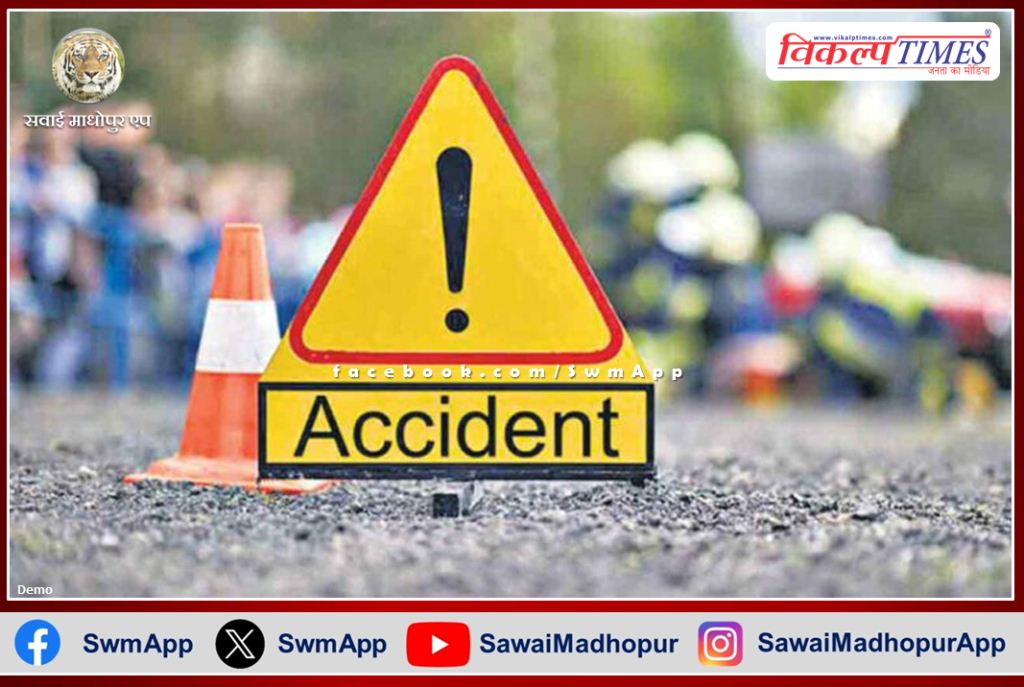 Accident News From Bonli Sawai Madhopur