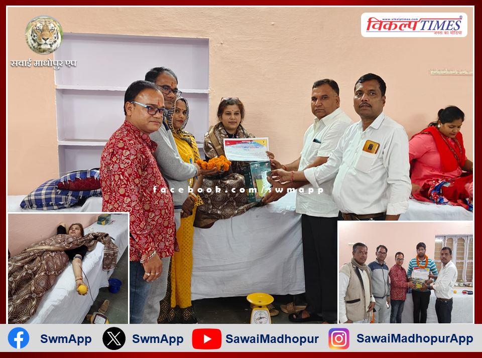 Agarwal Samaj blood donation camp was organized in sawai madhopur