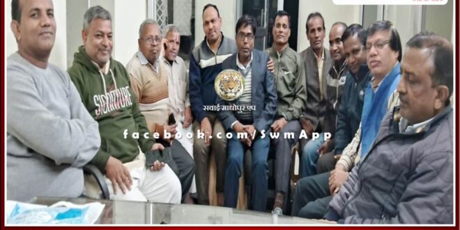 Agrasen Seva Samiti meeting organized in sawai madhopur