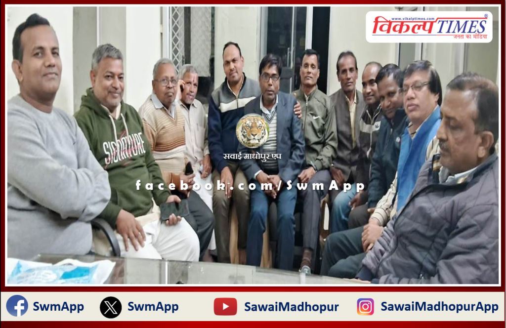 Agrasen Seva Samiti meeting organized in sawai madhopur