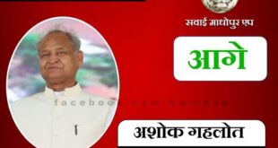 Ashok Gehlot is ahead from Sardarpura seat by 1441 votes