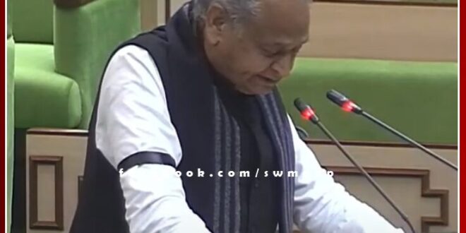 Ashok Gehlot took oath as MLA