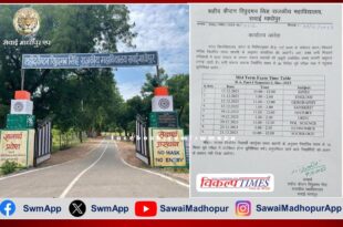 BA first year mid term examination in PG College from 11th December, time table released