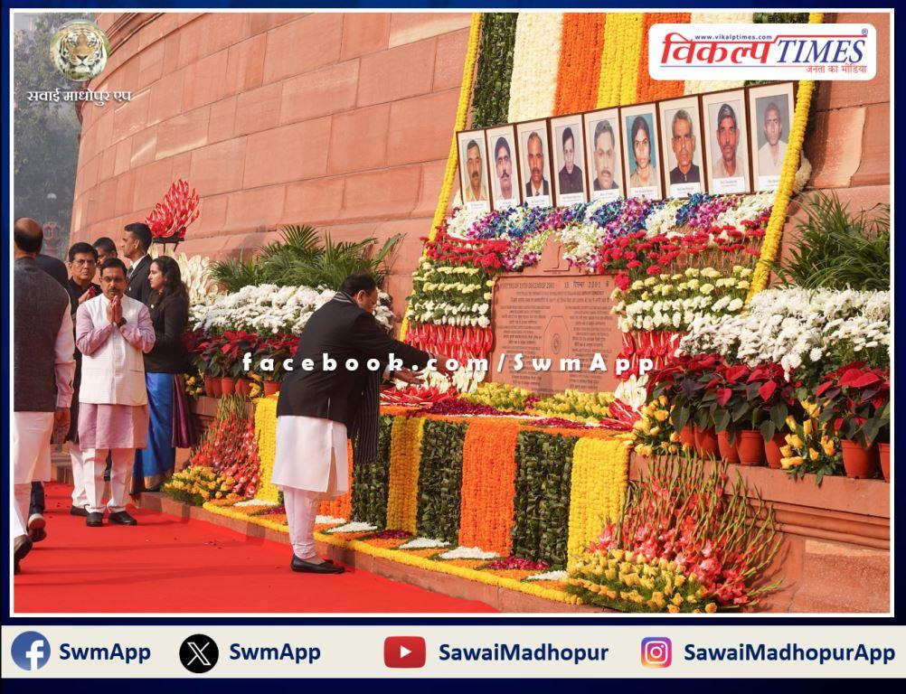 BJP National President JP Nadda paid tribute on the 22nd anniversary of the terrorist attack on Parliament