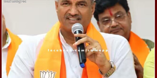 BJP State President CP Joshi took the meeting of officials