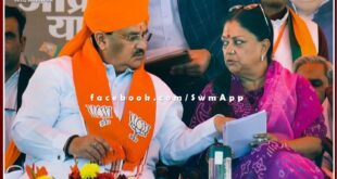 BJP can announce Rajasthan CM today evening