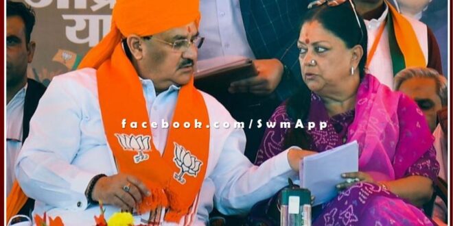 BJP can announce Rajasthan CM today evening