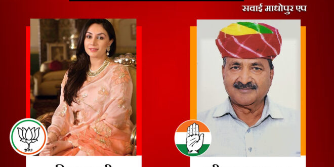 BJP candidate Diya Kumari won from Vidyadhar Nagar, Congress's Sitaram Aggarwal lost.