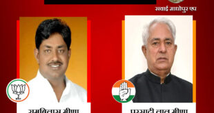 BJP candidate Ram Bilas Meena won in Lalsot, Parsadi Lal Meena lost from Congress.
