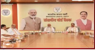 BJP parliamentary party meeting today in delhi
