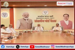 BJP parliamentary party meeting today in delhi