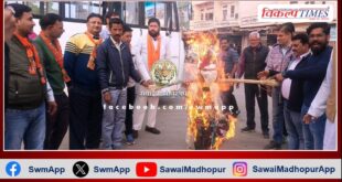 BJP people burnt the effigy of Congress MP Dheeraj Sahu