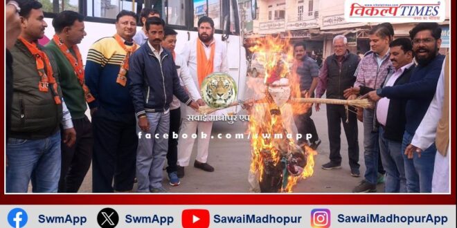 BJP people burnt the effigy of Congress MP Dheeraj Sahu