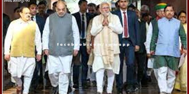 BJP will announce the names of observers today