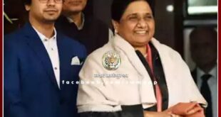 BSP supremo Mayawati declared Akash Anand as her successor