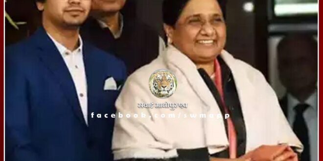 BSP supremo Mayawati declared Akash Anand as her successor