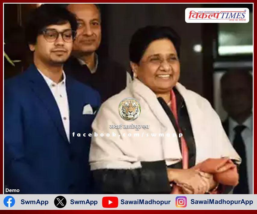 BSP supremo Mayawati declared Akash Anand as her successor