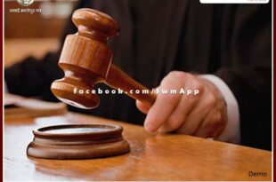 Bail plea of ​​rape accused rejected in sawai madhopur