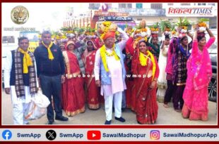 Bhakta Charitramrit Katha started with Kalash Yatra in sawai madhopur