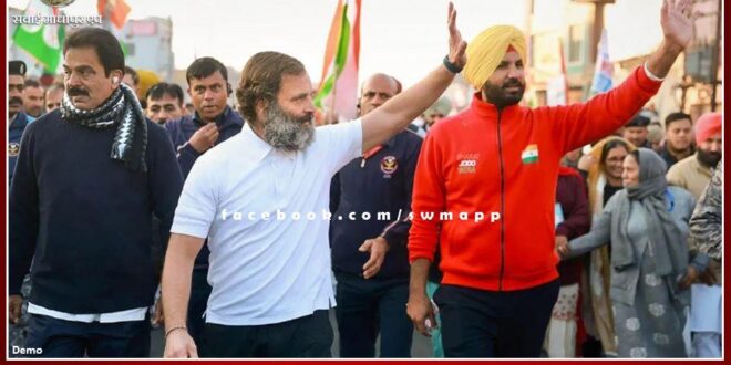 Bharat Nyay Yatra of Rahul Gandhi and Congress will start from 14th January