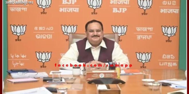 Big meeting of BJP will be held in Delhi on 22 and 23 December
