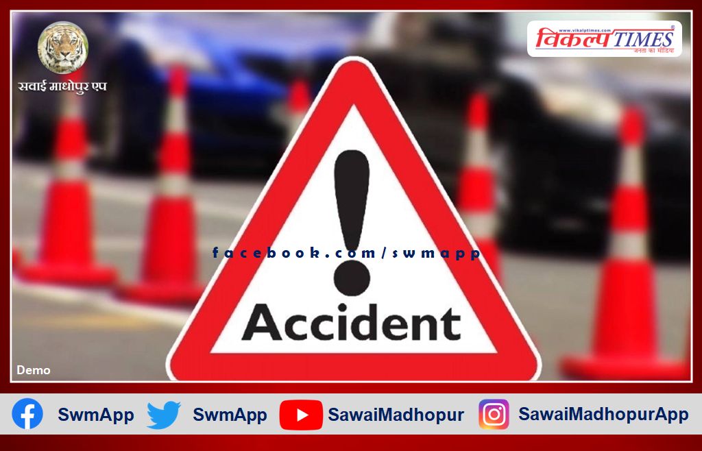 Bike riding youth dies due to collision with truck in sawai madhopur