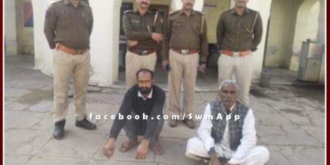 Bonli police station arrested two accused of attempt to murder in bonli sawai madhopur