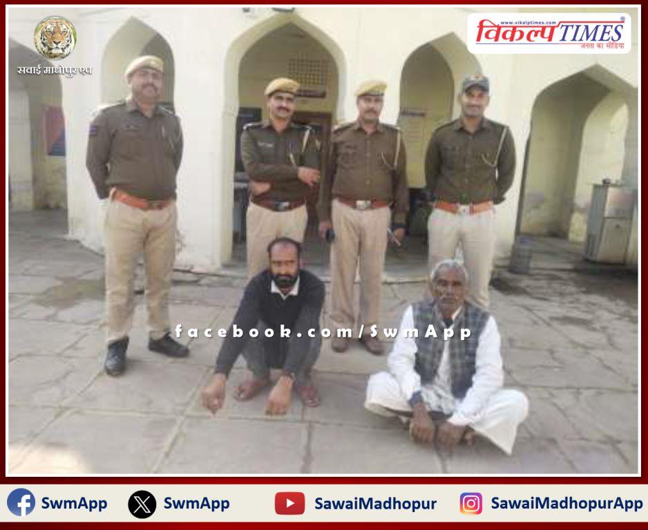 Bonli police station arrested two accused of attempt to murder in bonli sawai madhopur