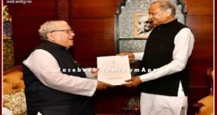 CM Ashok Gehlot submitted his resignation to governor kalraj mishra
