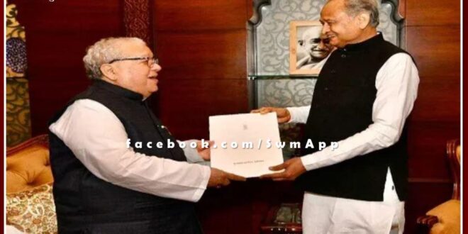 CM Ashok Gehlot submitted his resignation to governor kalraj mishra