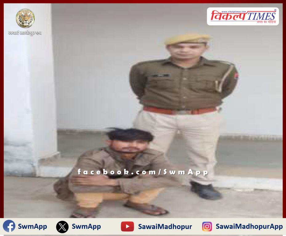 Chauth ka Barwada police station arrested a young man on charges of disturbing peace in sawai madhopur