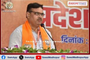Chief Minister Bhajanlal Sharma at Maharani College