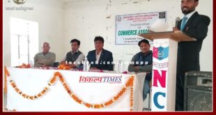 Commerce Council formed in PG College Sawai Madhopur
