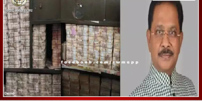 Congress MP Dheeraj Sahu's secret treasure crosses 300 crore Rupees