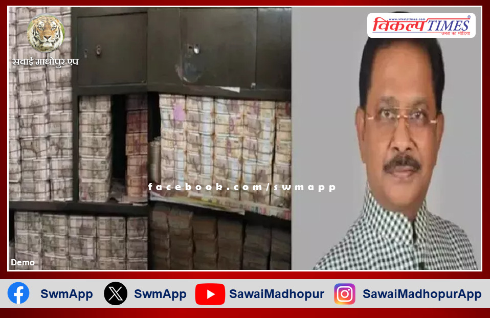 Congress MP Dheeraj Sahu's secret treasure crosses 300 crore Rupees