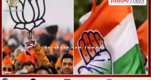 Congress and BJP alert before election results