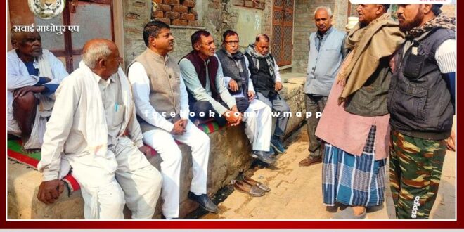 Congress consoled the family of Dhapu Devi
