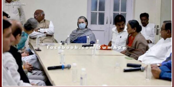 Congress forms manifesto committee for Lok Sabha elections 2024