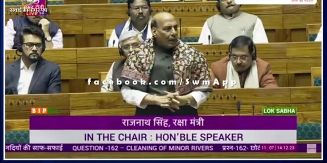 Defense Minister Rajnath Singh gave statement in Lok Sabha on the matter of security lapse in Parliament.