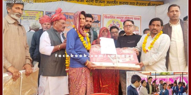 Developed India Sankalp Yatra- Central government schemes reach every village and every village