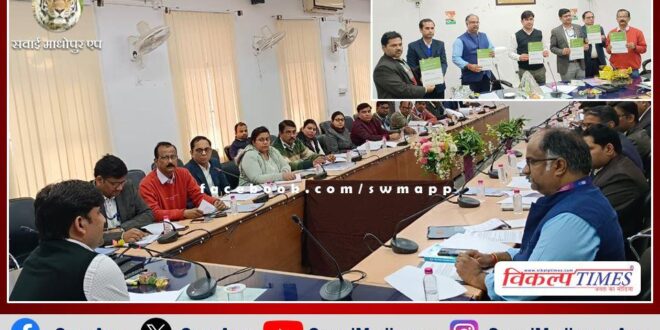 District level review committee meeting was held in sawai madhopur
