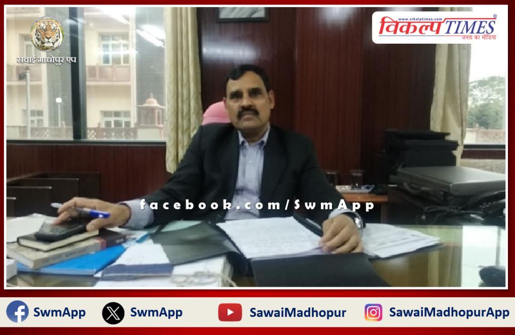 Divisional Commissioner Bharatpur Sanwar Mal Verma will inspect the tehsil offices of Sawai Madhopur from December 7