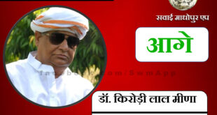 Dr. Kirodi Lal Meena is ahead by 5611 votes in the sixth round