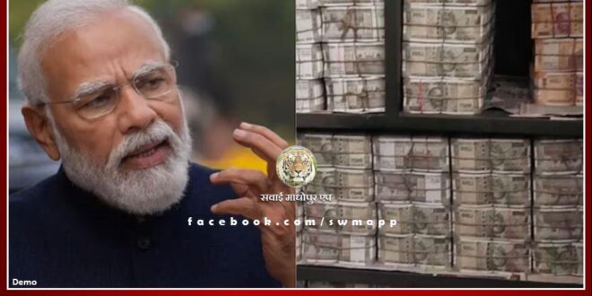 Every penny will have to be returned, this is Modi's guarantee - PM Narendra Modi