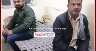 Forest officer and driver home guard arrested for taking bribe of 5 thousand rupees in sawai madhopur