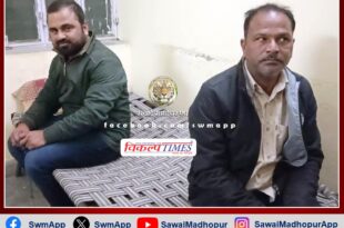 Forest officer and driver home guard arrested for taking bribe of 5 thousand rupees in sawai madhopur