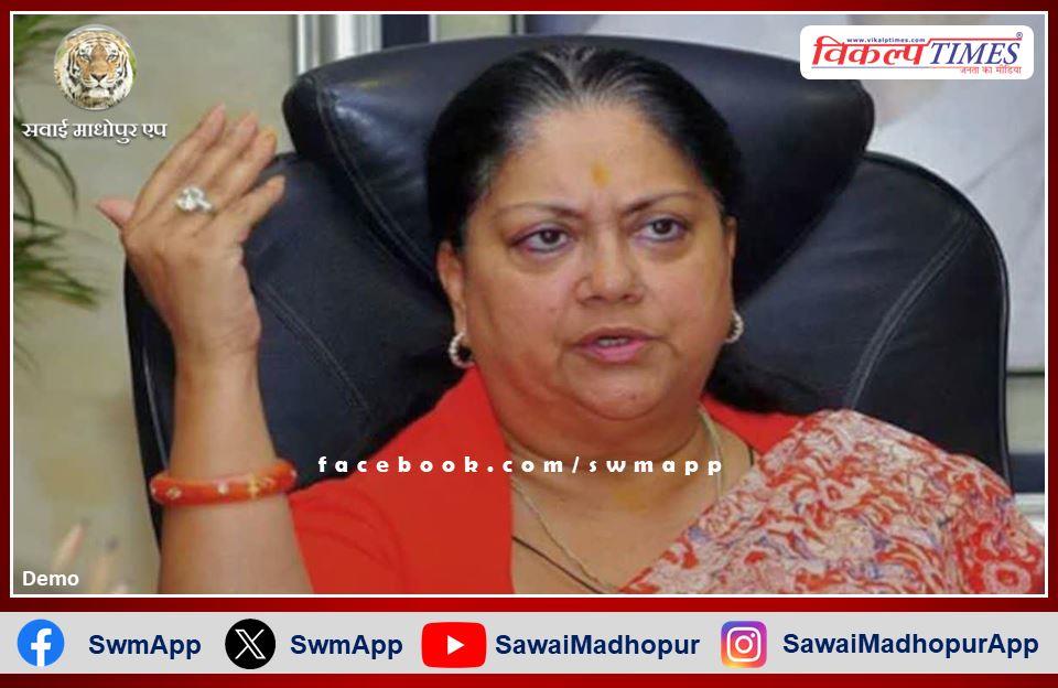 Former Chief Minister Vasundhara Raje left for the airport to receive observer Rajnath Singh.